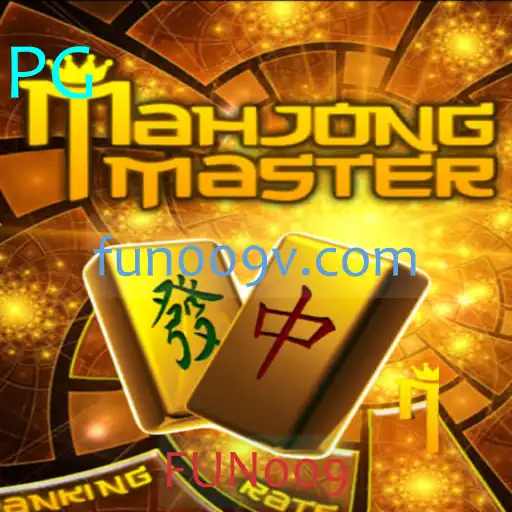 MahJongMaster: Descubra Tudo Sobre Este Jogo Fascinante